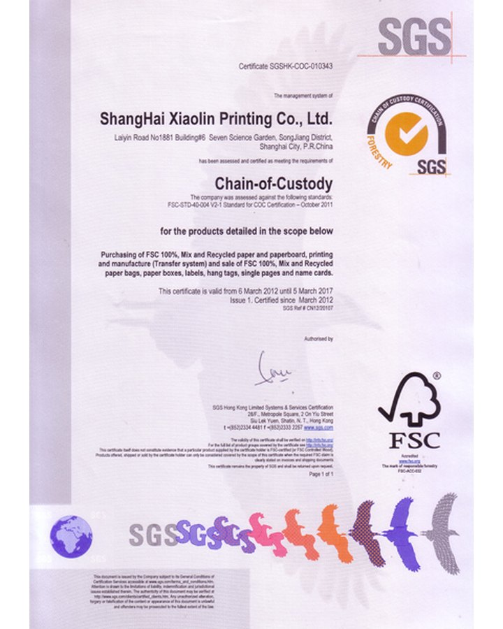 FSC 证书